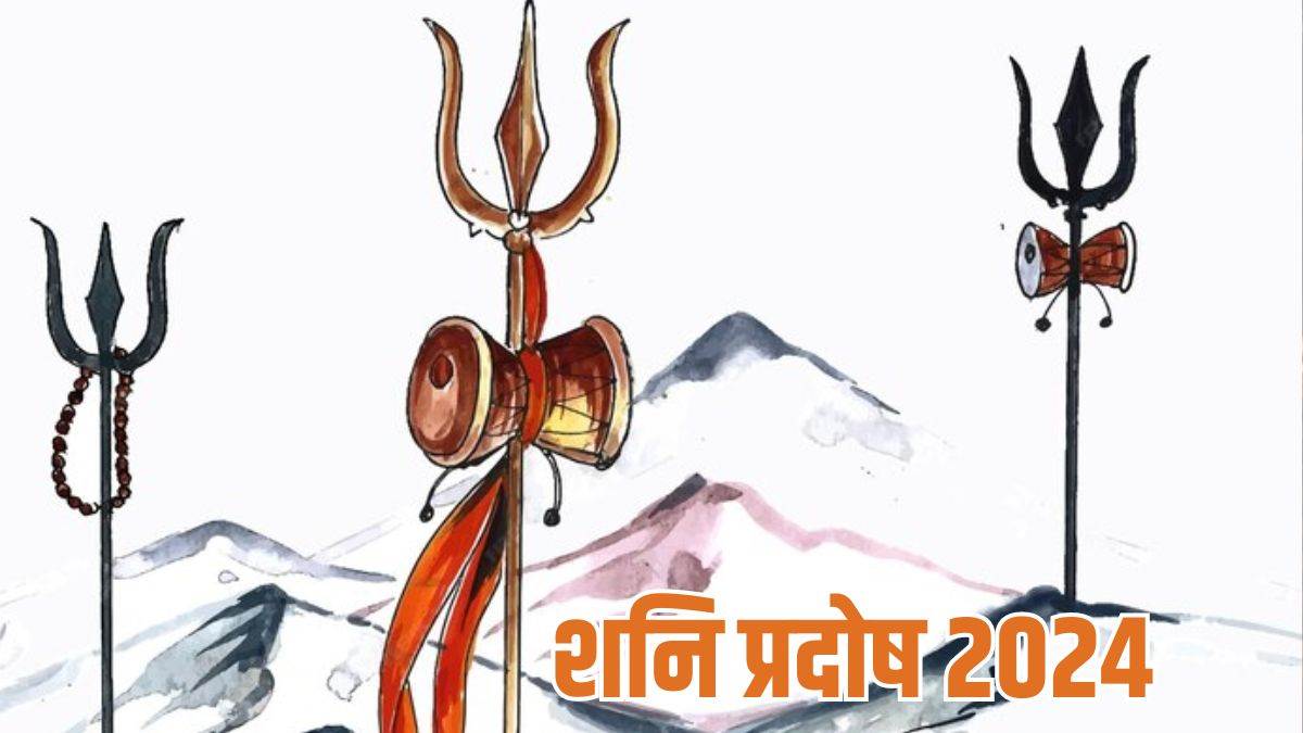 https://www.jagranimages.com/images/newimg/04042024/04_04_2024-_shani_pradosh_vrat_2024_23689587.jpg