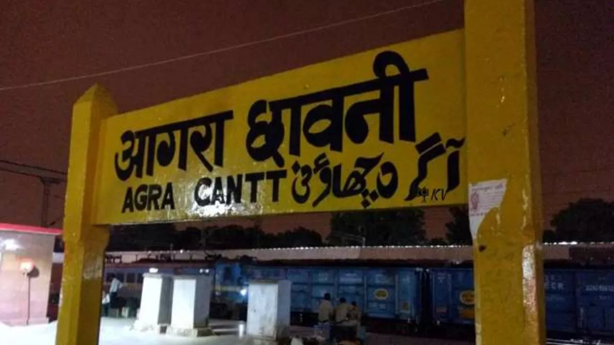 आगरा के लोगों के लिए खुशखबरी, एक दर्जन से अधिक गांवों के लोगों को होगा ये लाभ