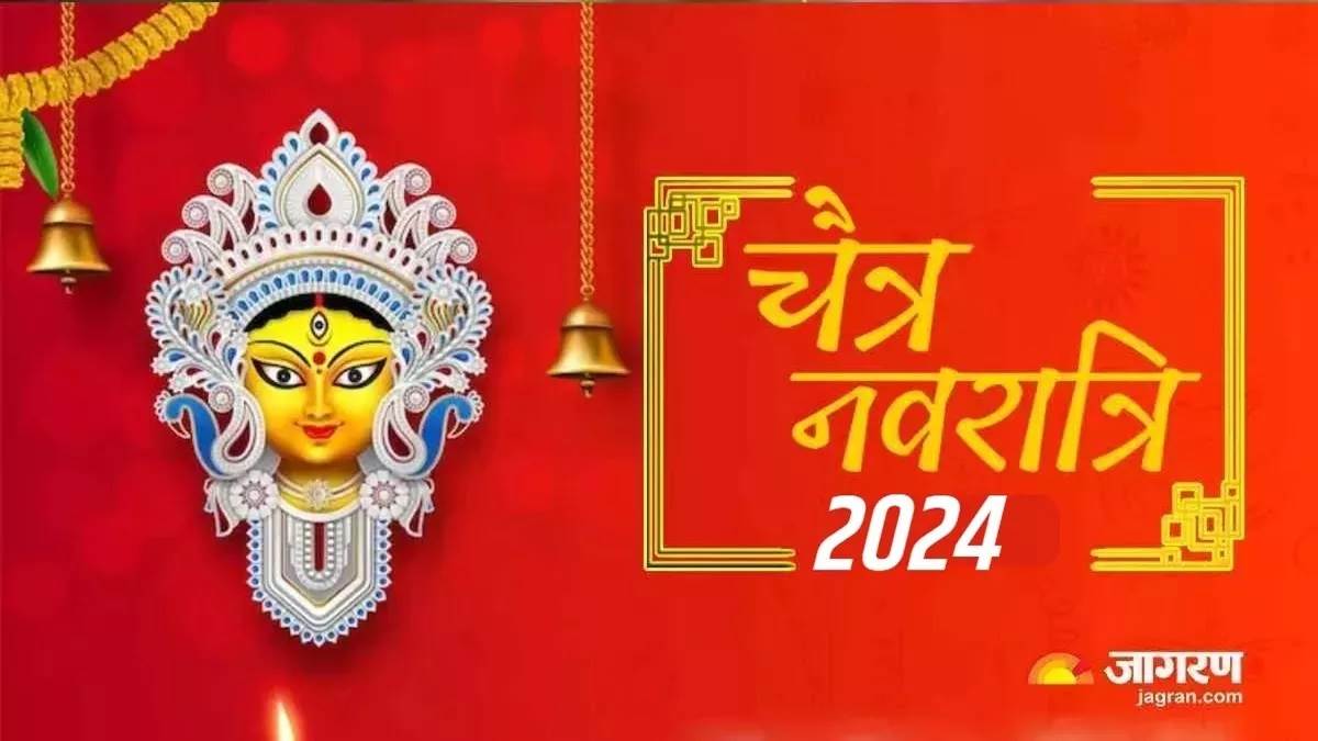 Chaitra Navratri 2024 कलश स्थापना के समय जरूर करें इस स्तोत्र का पाठ