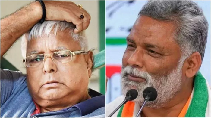 पप्पू यादव बीमा भारती के खिलाफ आज भरेंगे पर्चा। (फाइल फोटो)