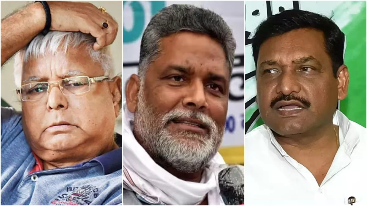 Pappu Yadav: पप्पू का लालू को चैलेंज! बीमा के खिलाफ भर दिया पर्चा, अखिलेश बोले- मैंने उनको...