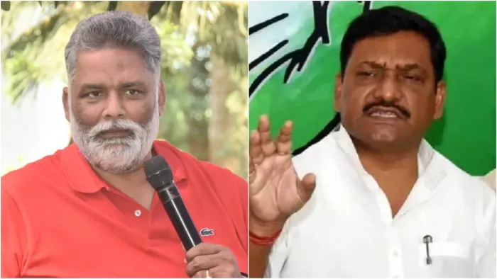 पप्पू यादव को कांग्रेस की सख्त 'Warning', क्या अब पूर्णिया से वापस लेंगे नामांकन? (फाइल फोटो)