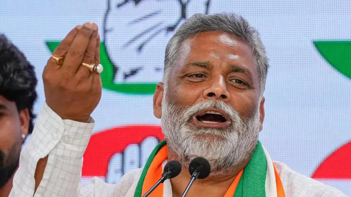 Pappu Yadav: पप्पू यादव निर्दलीय चुनाव लड़ेंगे? खुद दे दिया जवाब, कहा- 14 दिन से तनाव झेल रहा हूं अब....