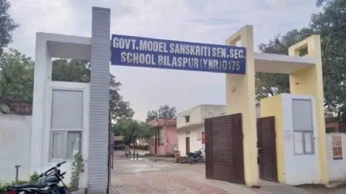Haryana News: राजकीय आदर्श संस्कृति वरिष्ठ माध्यमिक विद्यालय बिलासपुर का स्वागत द्वार। जागरण