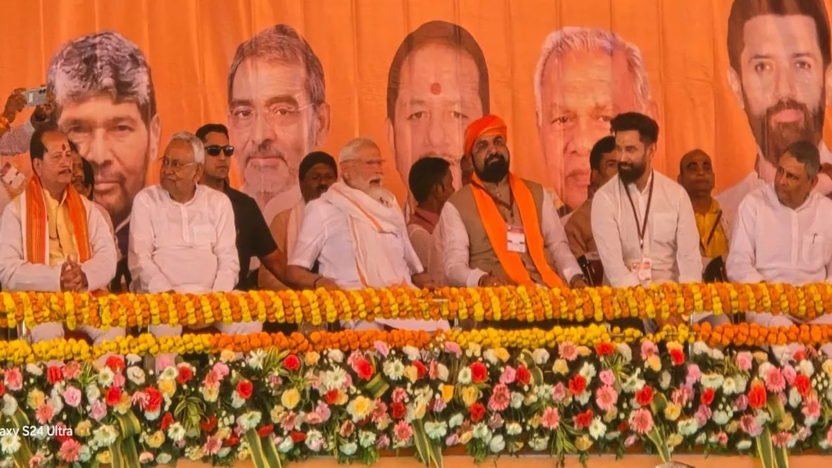 PM Modi Bihar Visit LIVE जमुई में मंच पर पहुंचे पीएम मोदी