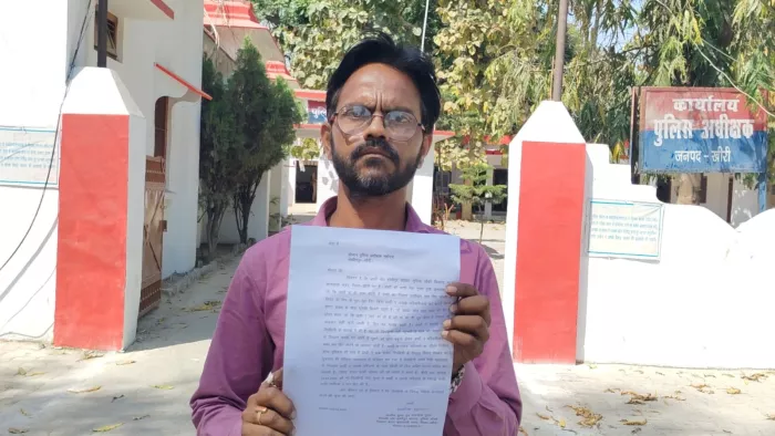 फोटो: पुलिस अधीक्षक कार्यालय के परिसर में मौजूद आशीष कुमार... जागरण