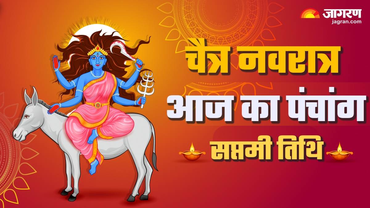https://www.jagranimages.com/images/newimg/04042025/04_04_2025-aaj_ka_panchang_04_april_2025_23911354.jpg