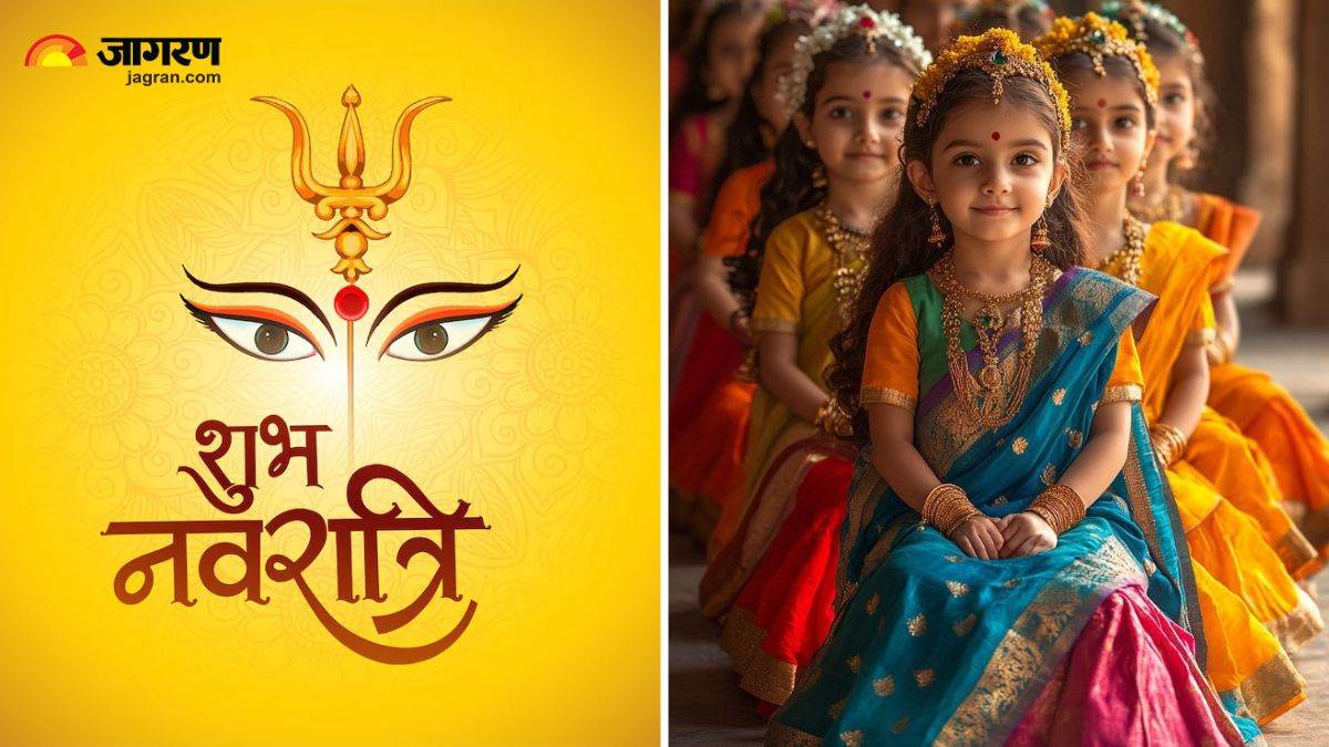 chaitra navratri 2025 give these 5 special gifts in kanya pujan on ashtami navami goddess will be pleased