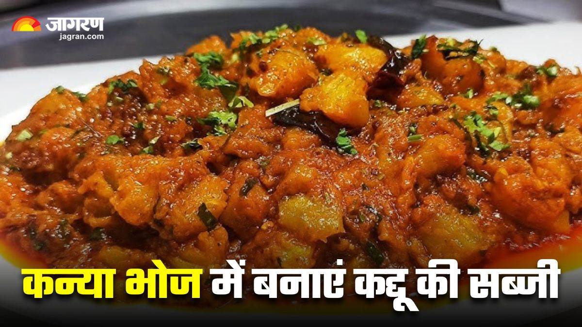 https://www.jagranimages.com/images/newimg/04042025/04_04_2025-bhandare_wali_kaddu_ki_sabzi_23912156.jpg