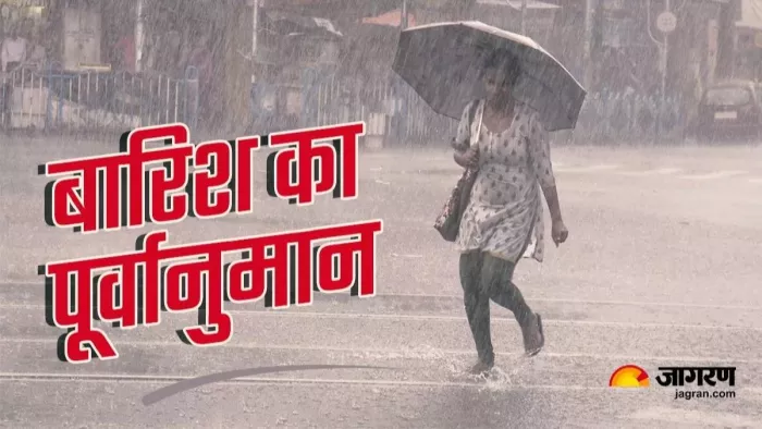 8 अप्रैल को बिहार में बारिश होने के आसार
