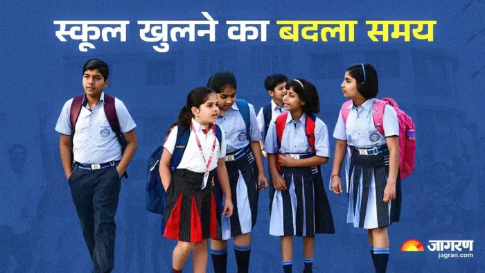 सात अप्रैल से एक जून तक साढ़े छह बजे से होगा स्कूलों का संचालन