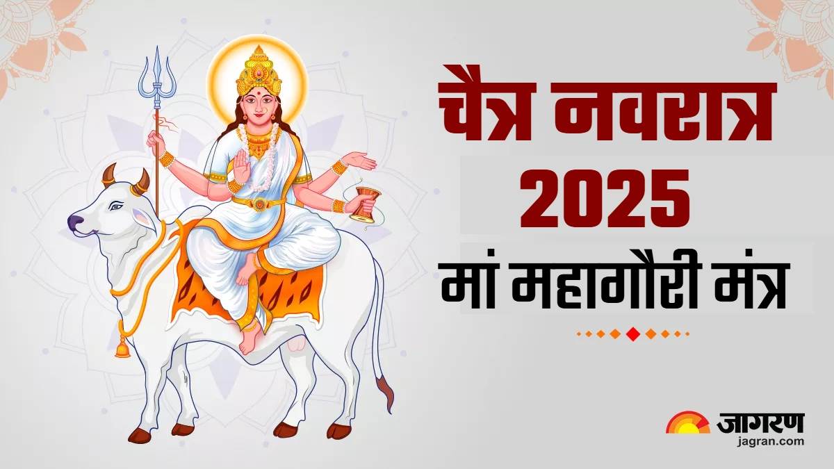 https://www.jagranimages.com/images/newimg/04042025/04_04_2025-chaitra_navratri_2025_day_8_23912005.jpg