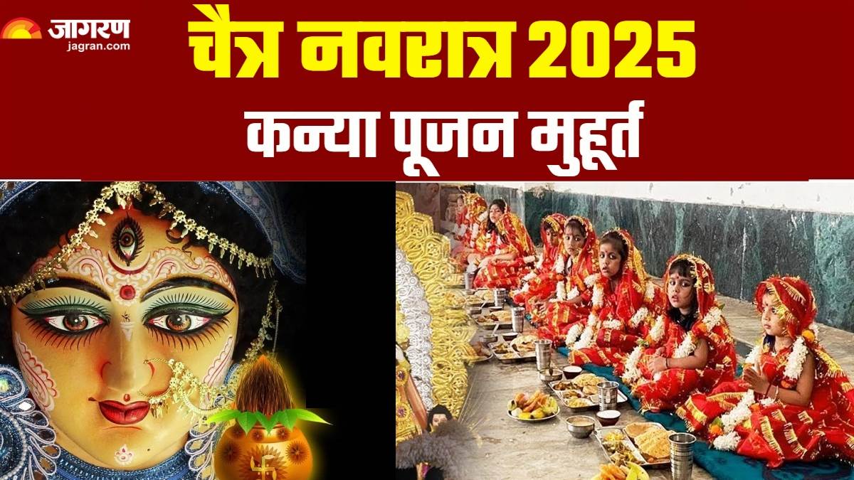 https://www.jagranimages.com/images/newimg/04042025/04_04_2025-chaitra_navratri_2025_kanya_puja_time_23911772.jpg