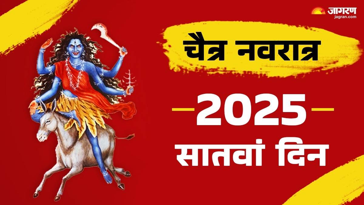 https://www.jagranimages.com/images/newimg/04042025/04_04_2025-chaitra_navratri_day_7_23911279.jpg