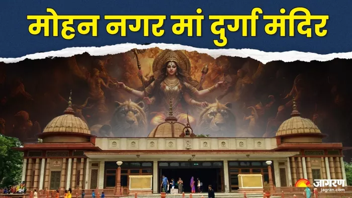 Chaitra Navratri 2025: मां दुर्गा मंदिर का धार्मिक महत्व।