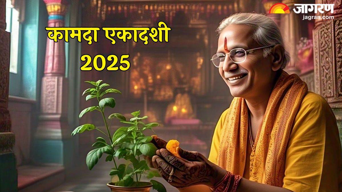 https://www.jagranimages.com/images/newimg/04042025/04_04_2025-kamada_ekadashi__1_23911851_14840252.jpg