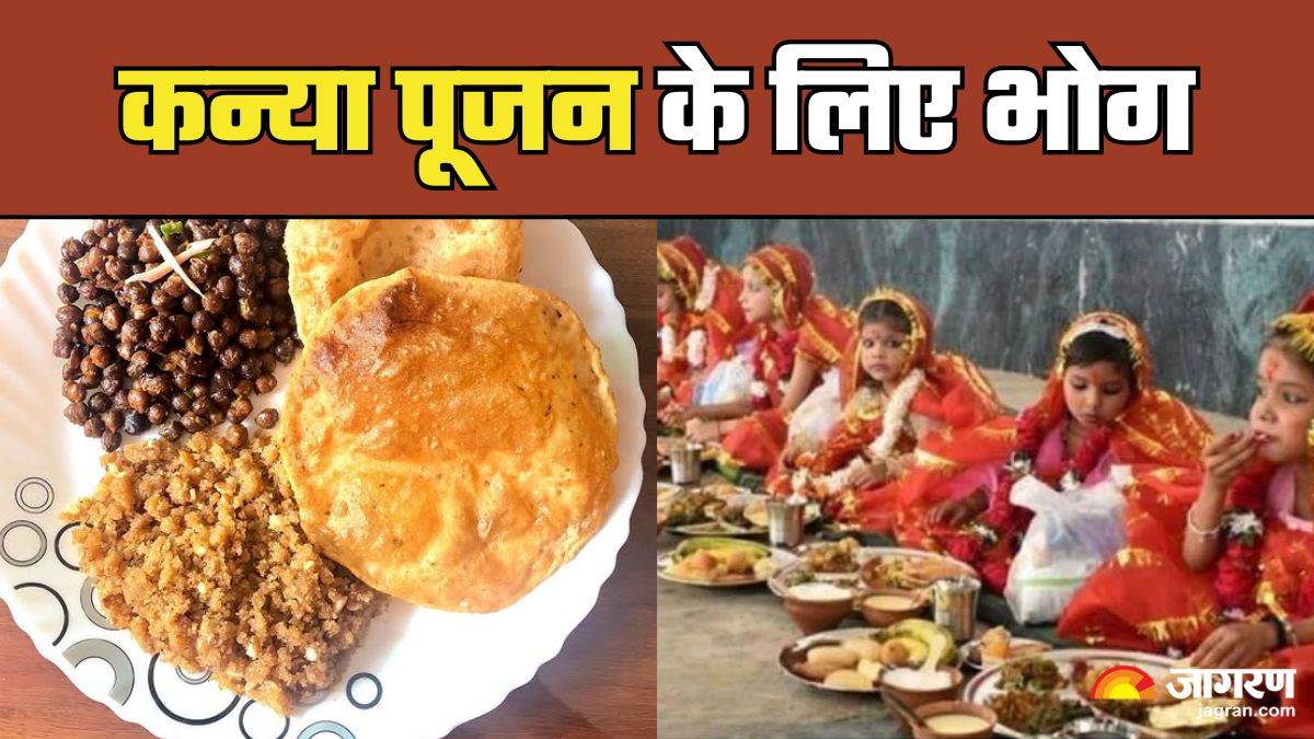 https://www.jagranimages.com/images/newimg/04042025/04_04_2025-kanya_bhoj_bhog_23912071.jpg
