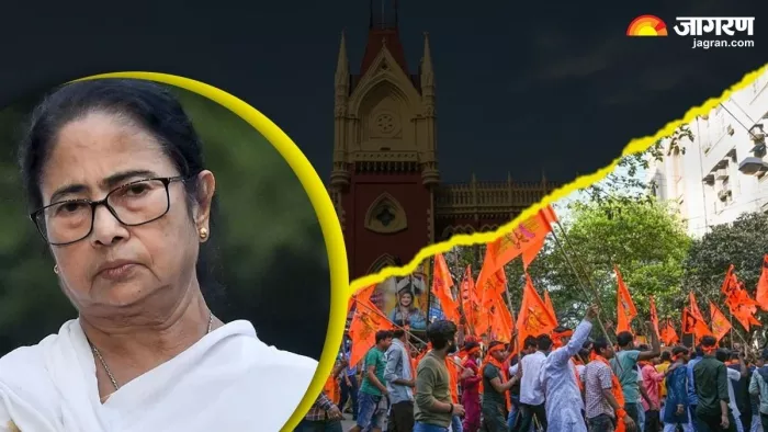 कलकत्ता हाई कोर्ट ने रामनवमी की रैली निकालने की इजाजत दी।(फोटो सोर्स: फाइल फोटो)