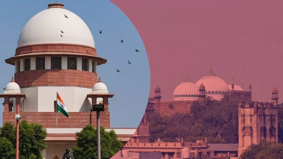 मथुरा शाही ईदगाह केस में नया मोड़, मुस्लिम पक्ष पहुंचा सुप्रीम कोर्ट; 8 अप्रैल को सुनवाई