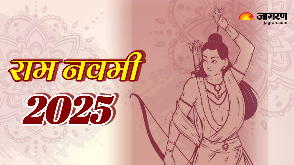 ram navami 2025 kab hai what should we learn from life of lord rama