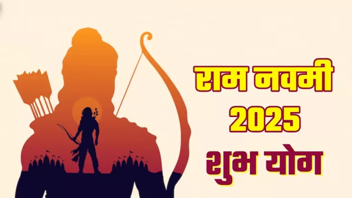 Ram Navami 2025 Shubh Yog (Picture Credit: Freepik)