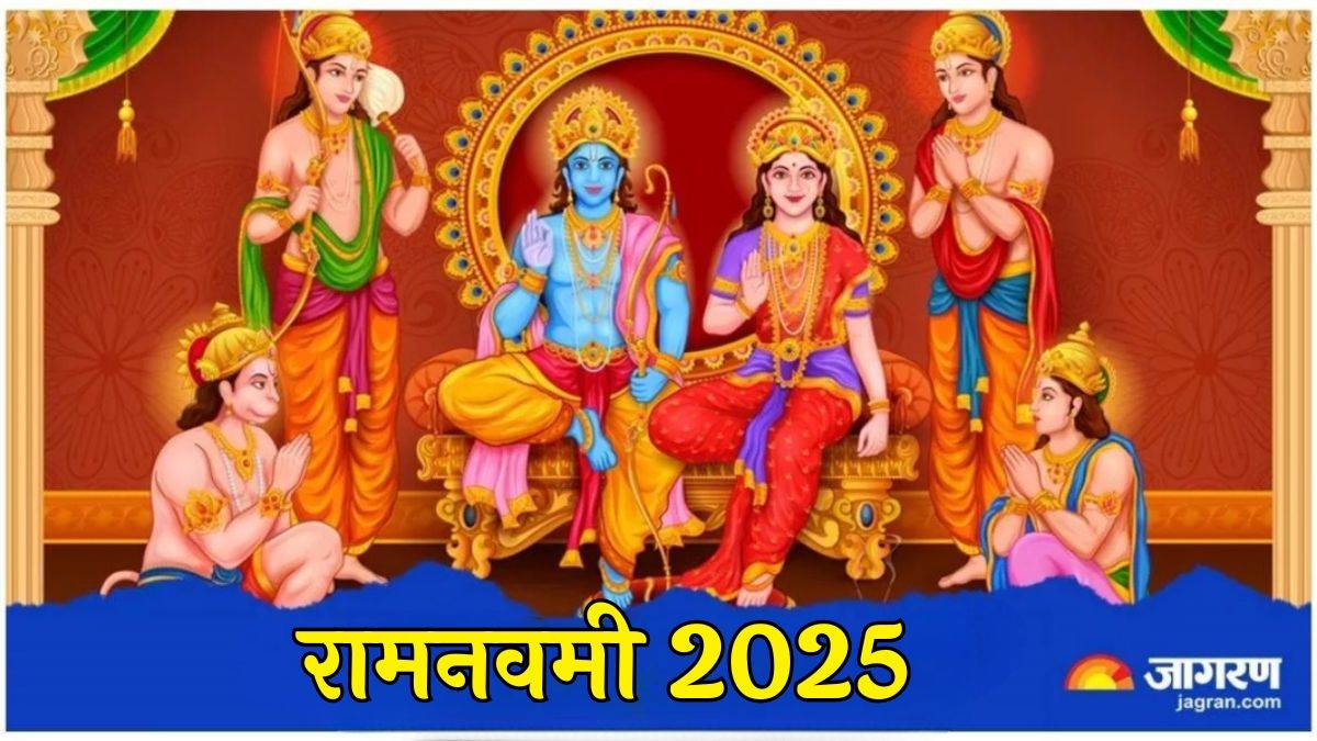 ram navami 2025 shree ram stuti lyrics aarti kije ramchandra ji ki lyrics