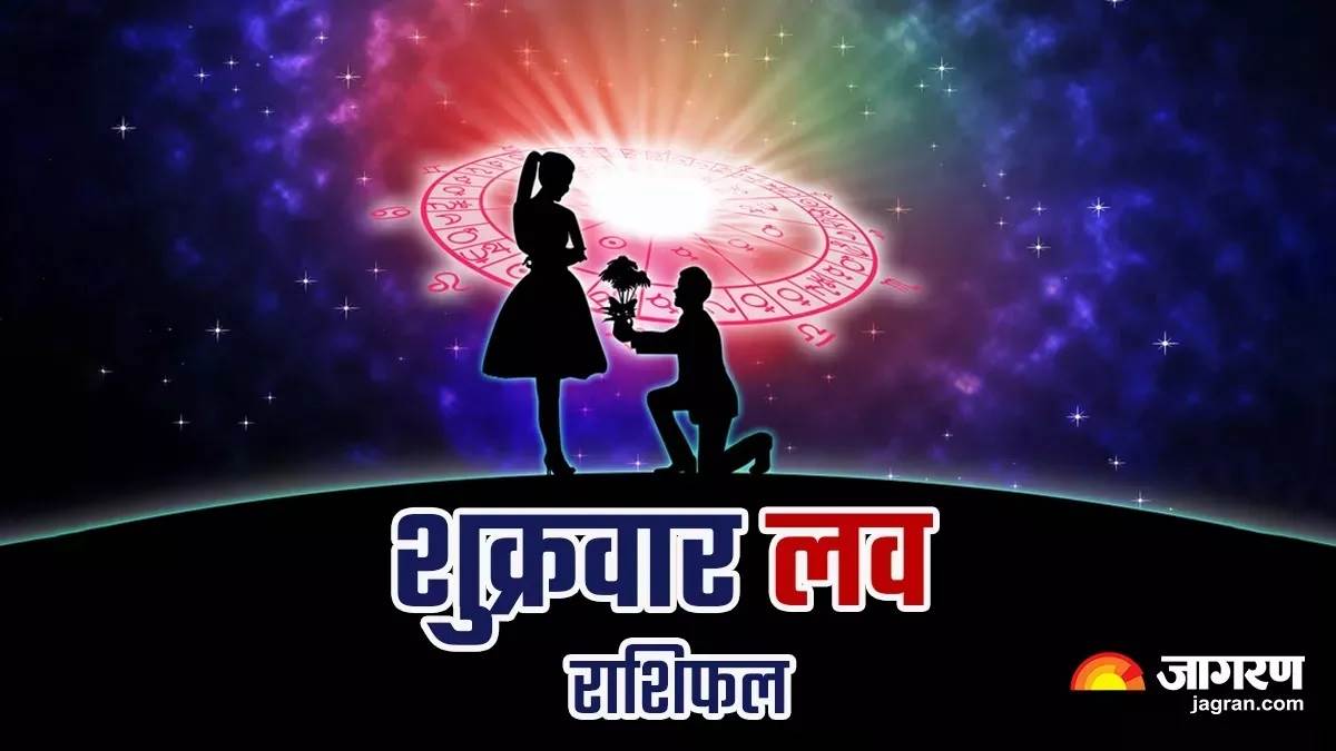 https://www.jagranimages.com/images/newimg/04042025/04_04_2025-shukrawar_love_rashifal_23911374.jpg