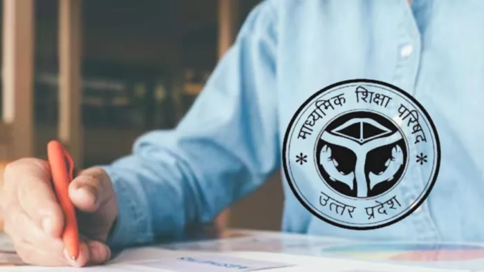 यूपी बोर्ड का बड़ा फैसला - प्रतीकात्मक तस्वीर।