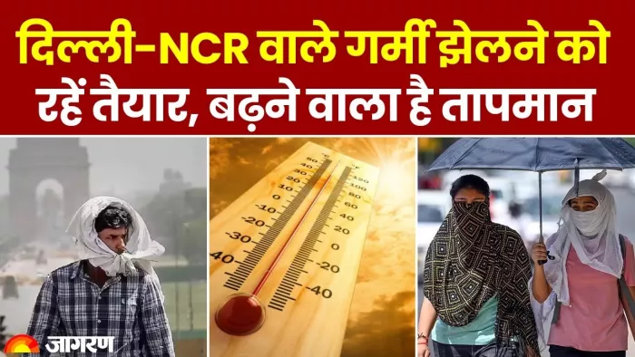 अगले छह दिन दिल्ली में चलेगी लू, 42 डिग्री तक जाएगा तापमान।