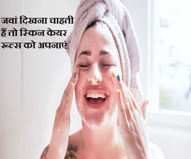 https://www.jagranimages.com/images/newimg/04052021/04_05_2021-skin_care_rules12_21614613.jpg