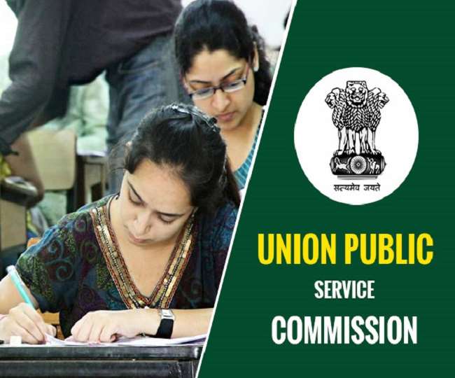 यूपीएससी सीएमएस एग्जाम 2021 नोटिफिकेशन जारी होने के साथ ही परीक्षा के लिए आवेदन की प्रक्रिया भी शुरू हो जाएगी।