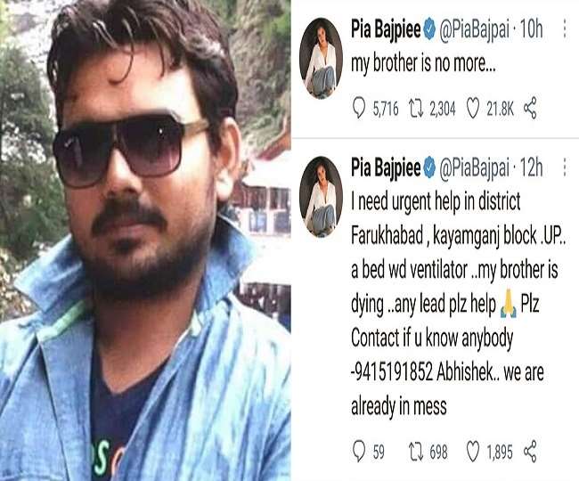 https://www.jagranimages.com/images/newimg/04052021/04_05_2021-vikas_bajpai_21615678_23123864.jpg