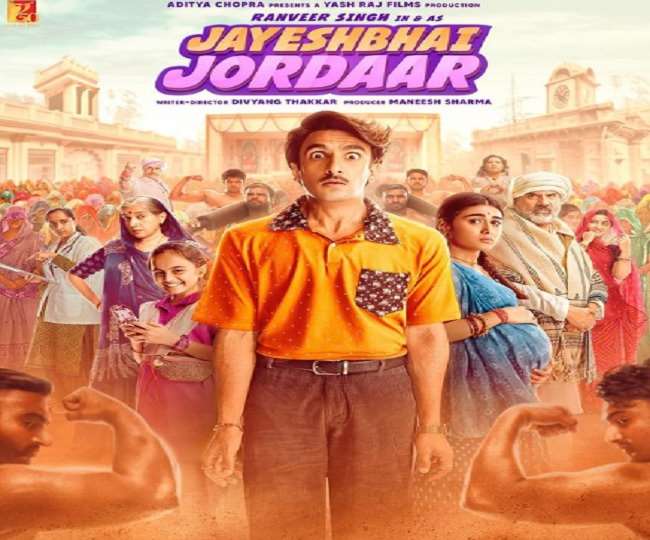 Jayeshbhai Jordaar : Befor rerelease, 'Jayeshbhai Jordaar' is in legal trouble for this scene.