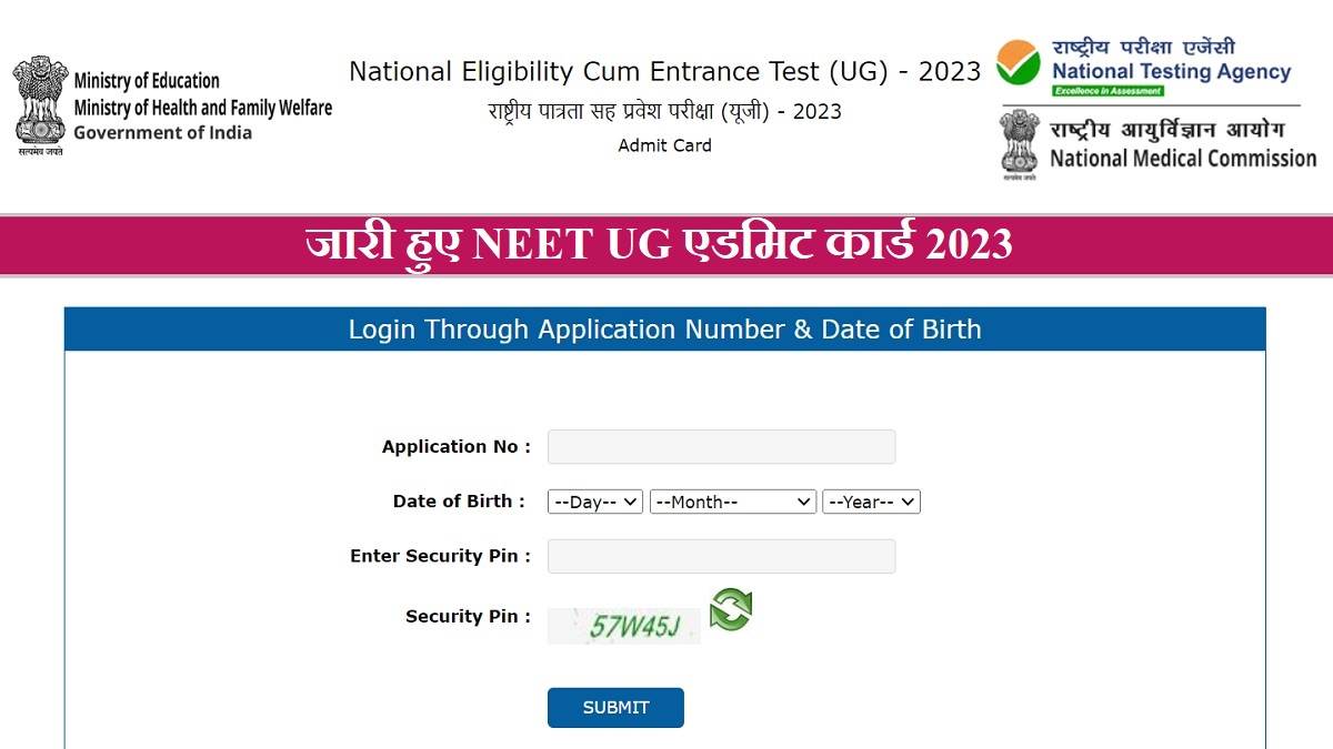 https://www.jagranimages.com/images/newimg/04052023/04_05_2023-neetug_admitcard_23402461.jpg
