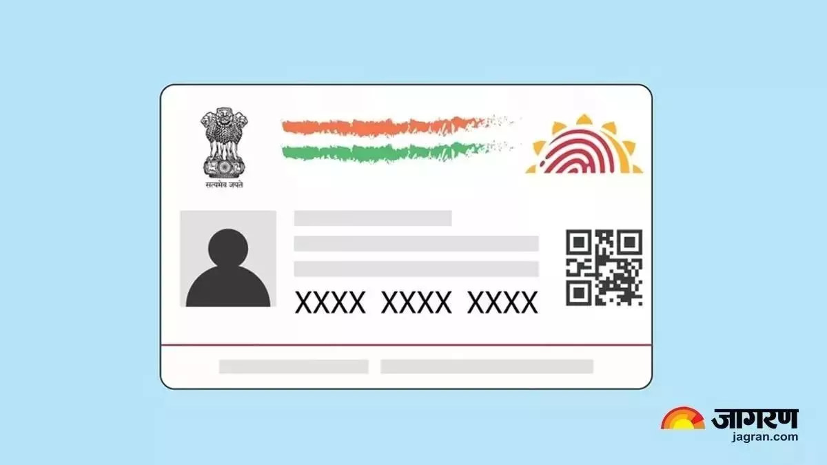 Aadhaar Update: आधार से लिंक नंबर हो गया है बंद, तो ऐसे करवाएं नया अपडेट; सिर्फ 50 रुपये में होगा काम