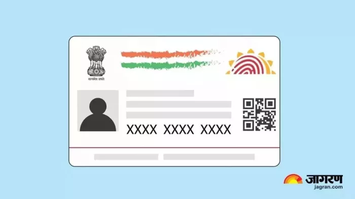 आधार कार्ड में लिंक मोबाइल नंबर खो जाने पर क्या करें।