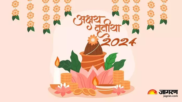 Akshaya Tritiya 2024: अक्षय तृतीया के दिन क्या नहीं खरीदना चाहिए ?