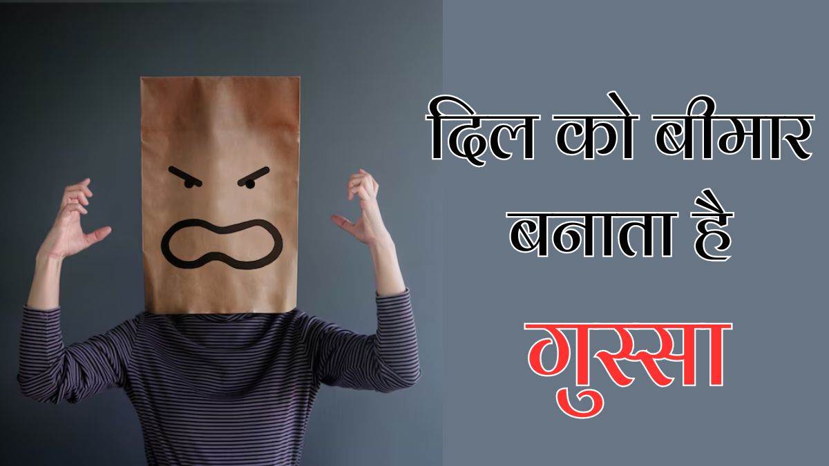 https://www.jagranimages.com/images/newimg/04052024/04_05_2024-anger_23710878.jpg
