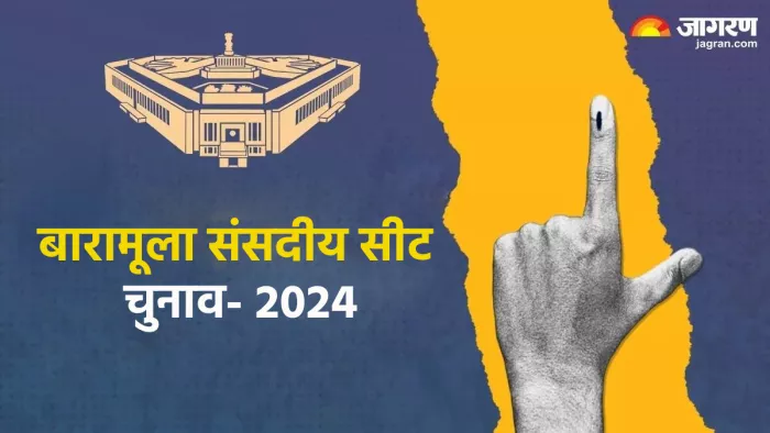 टेरर फंडिग मामले में तिहाड़ में बंद अलगाववादी का भाई भी चुनावी रण में