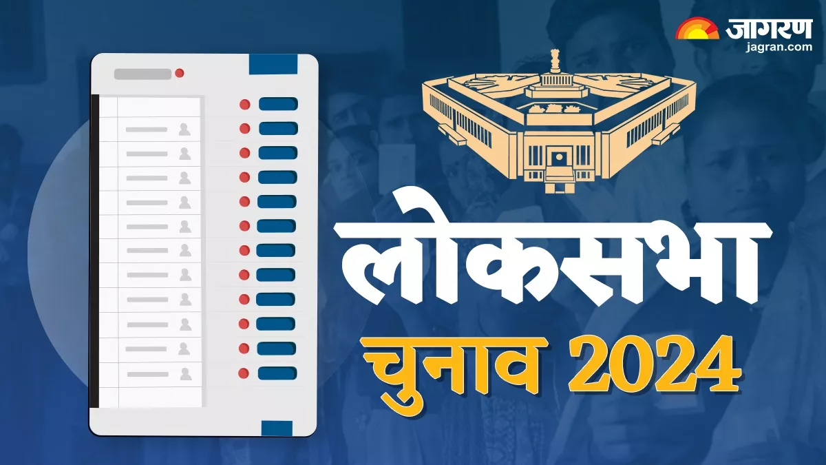 Lok Sabha Election 2024: भाजपा का जोर चौतरफा, कांग्रेस का फोकस गांवों पर, जानिए छत्तीसगढ़ की इन सीटों का समीकरण