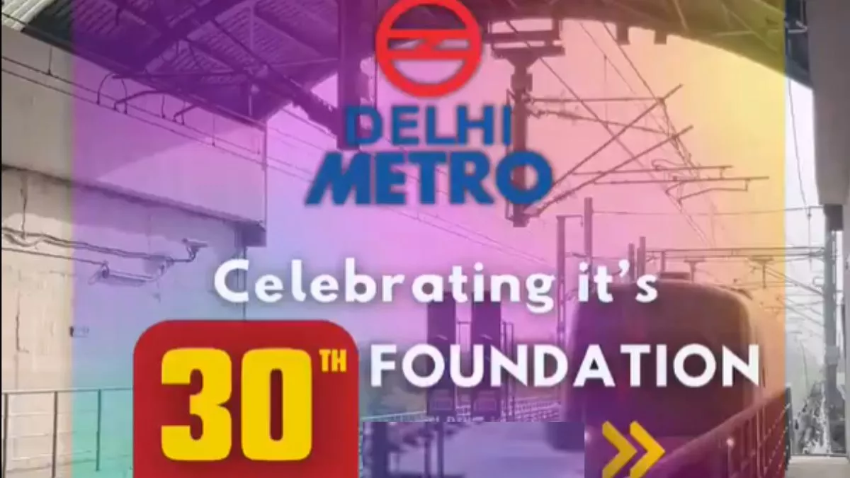 30 की हुई Delhi Metro: 288 स्टेशन... 71 लाख पैसेंजर जर्नी; बोटेनिकल गार्डन को मिला ये खास अवार्ड