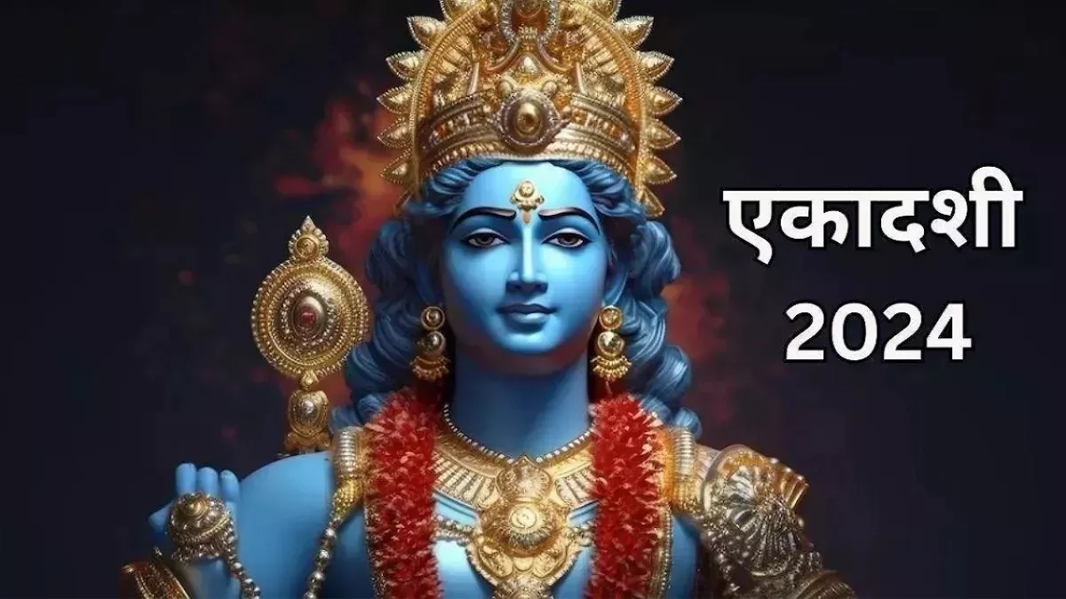 Varuthini Ekadashi 2024: वरुथिनी एकादशी के दिन करें गजेंद्र मोक्ष का पाठ, सभी दुखों का होगा नाश