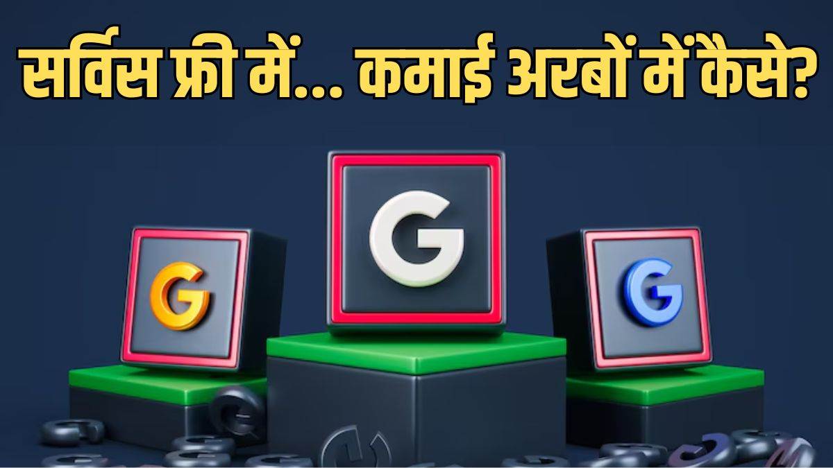 https://www.jagranimages.com/images/newimg/04052024/04_05_2024-google_earning_23710682.jpg