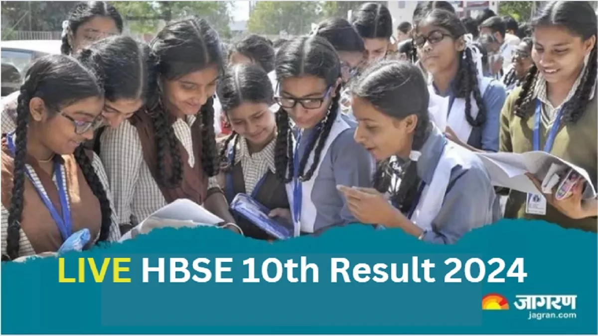 LIVE HBSE 10th Result 2024: BSEH जल्द खत्म करेगा स्टूडेंट्स का इंतजार, हरियाणा बोर्ड 10वीं रिजल्ट इस तारीख तक संभव