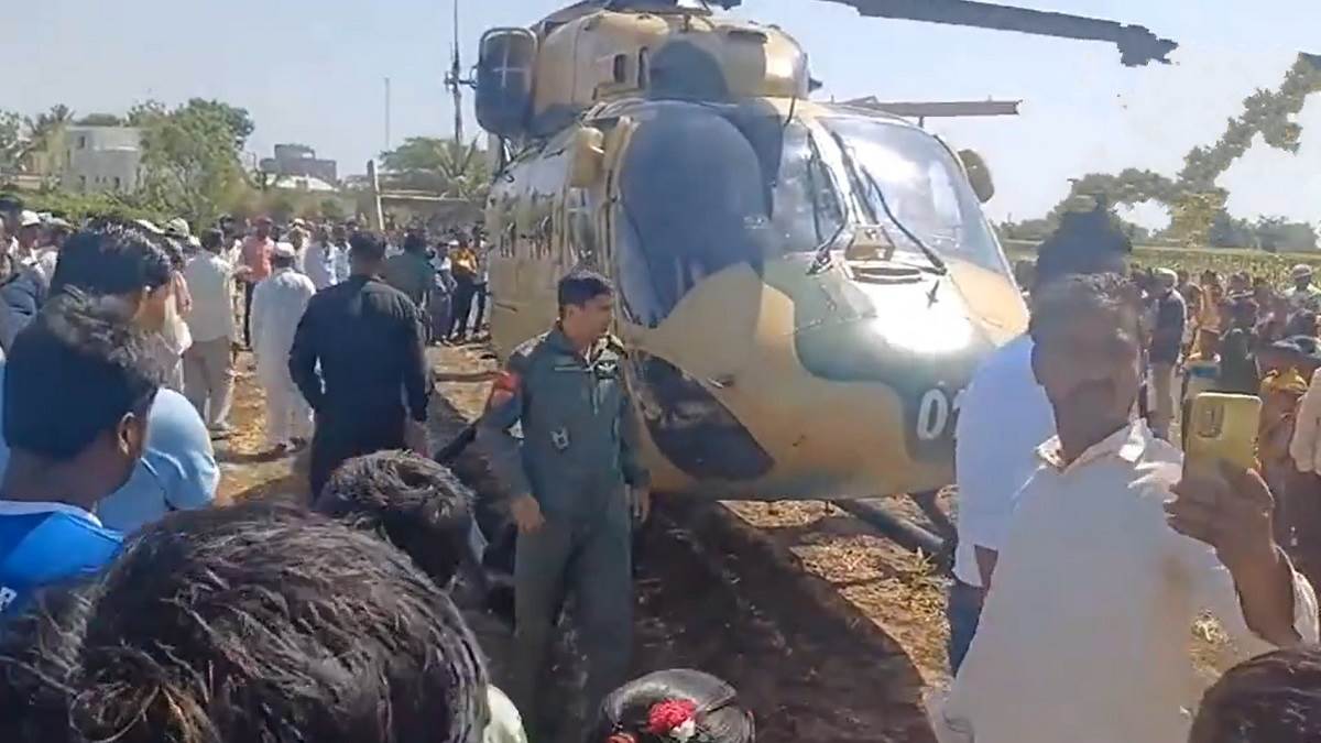https://www.jagranimages.com/images/newimg/04052024/04_05_2024-helicopter_landing_23710871.jpg