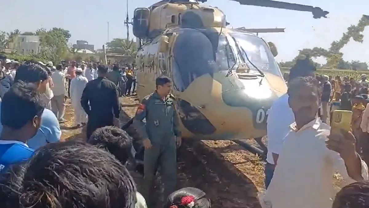 https://www.jagranimages.com/images/newimg/04052024/04_05_2024-helicopter_landing_23710871.webp