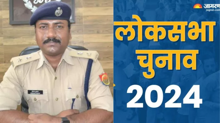 Agra News: आईपीएस ने बनाया एप, एक क्लिक पर लगी पुलिसकर्मियों की चुनाव ड्यूटी