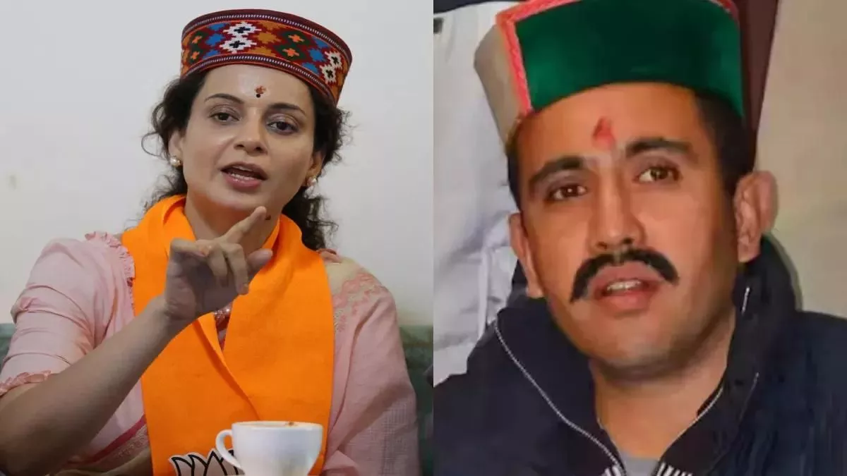 Himachal News: विक्रमादित्‍य सिंह पर निजी टिप्पणी कर बुरी फंसी कंगना, करसोग कांग्रेस ने चुनाव आयोग को दी शिकायत