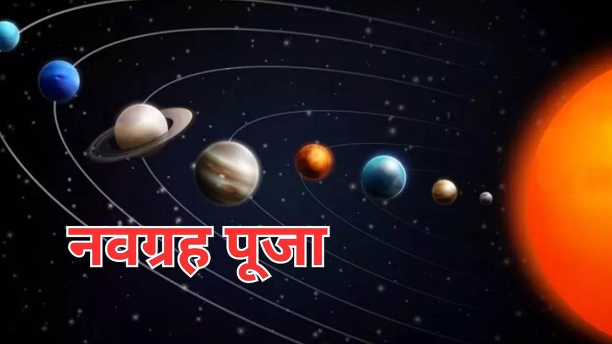 https://www.jagranimages.com/images/newimg/04052024/04_05_2024-navgrah_pooja_23710531.jpg