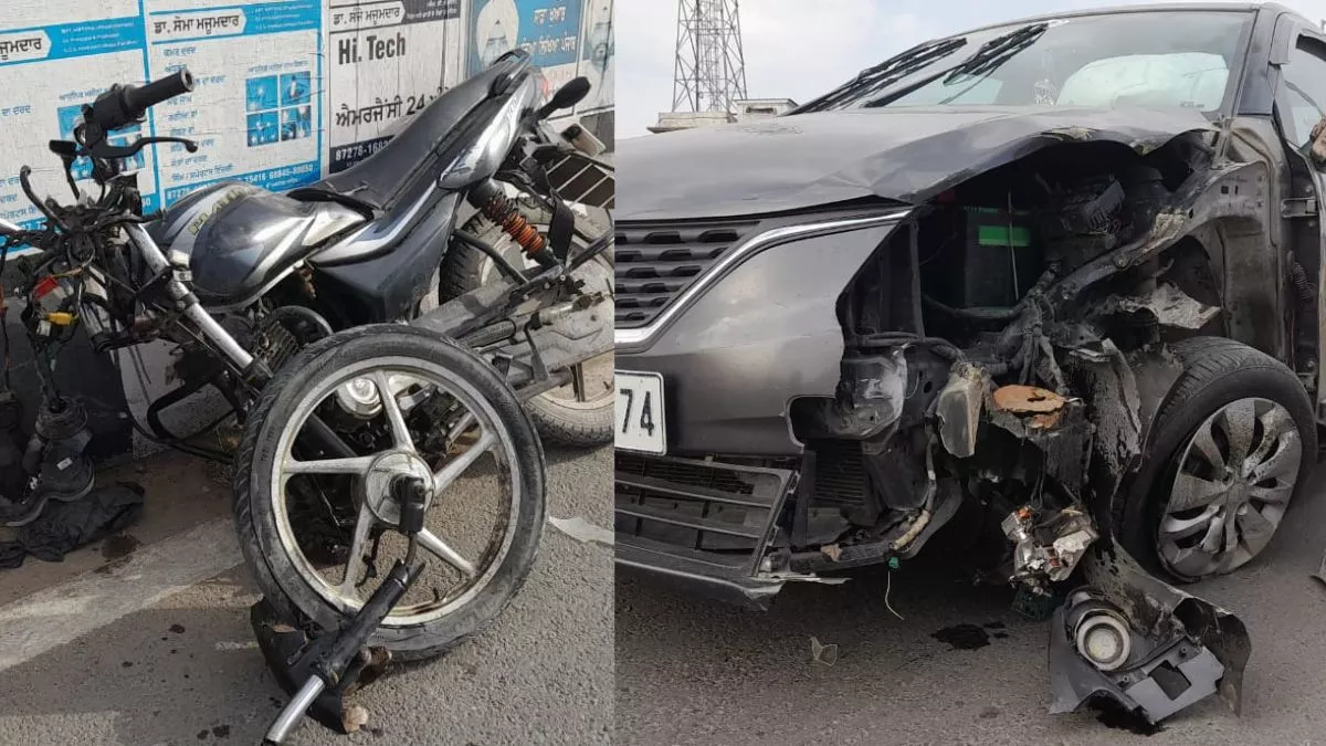 Punjab Accident: मुक्‍तसर में भयानक हादसा, बाइक को तेज रफ्तार कार ने मारी जोरदार टक्‍कर; दो PCR कर्मचारी गंभीर जख्‍मी